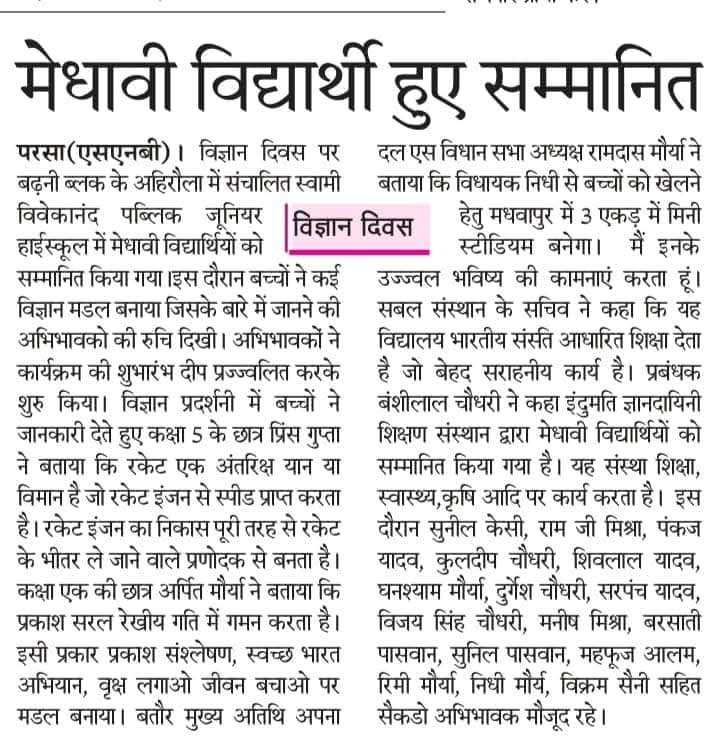 School Gallery Image